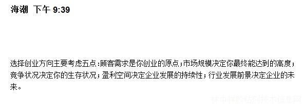 2016-8-7��ҵ����ҵ��