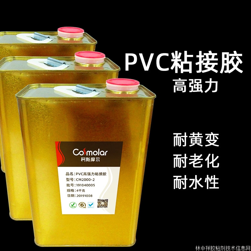 PVCǿճӽճרý½ճ۰ճϼ